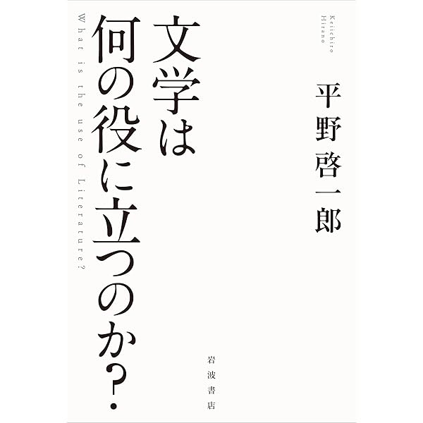ノーベル文学賞のすべて (立東舎) | 都甲 幸治, 江南 亜美子
